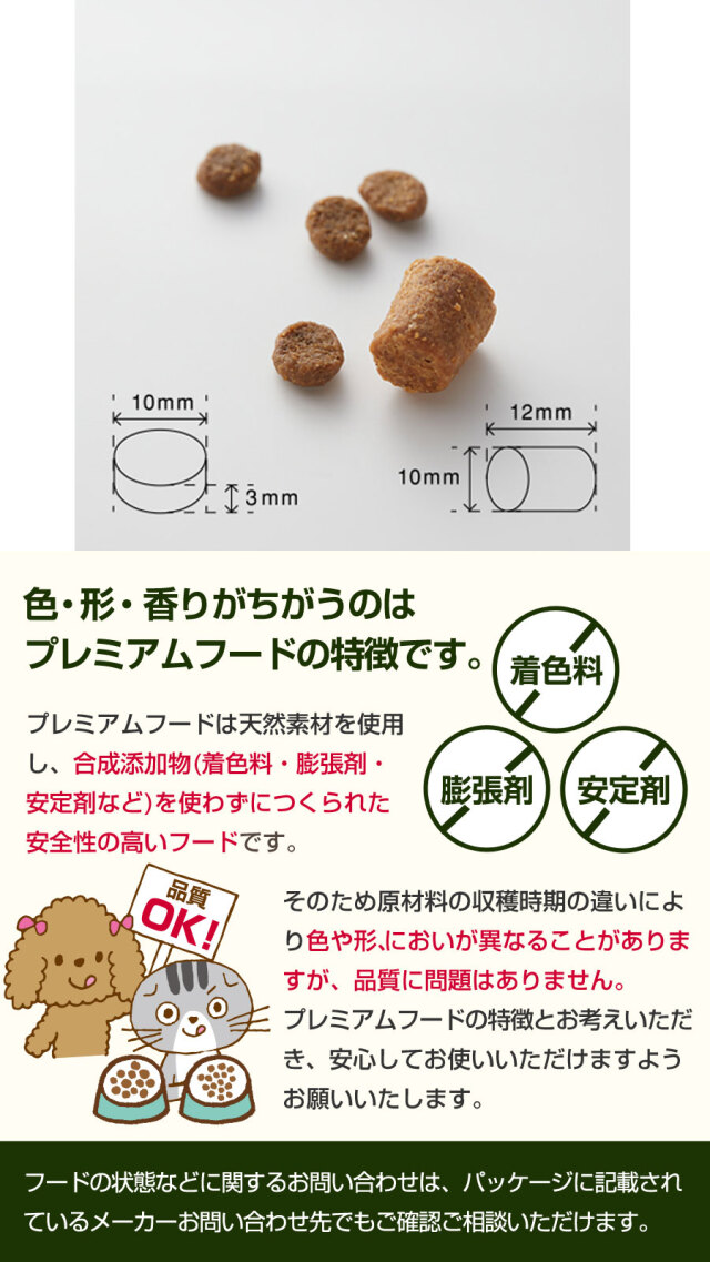 Instinct インスティンクト キャット Raw Boost リアルチキン 900g
