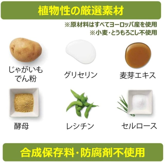 ウィムズィーズ セレクト・ア・スティック XS/S 2枚入り
