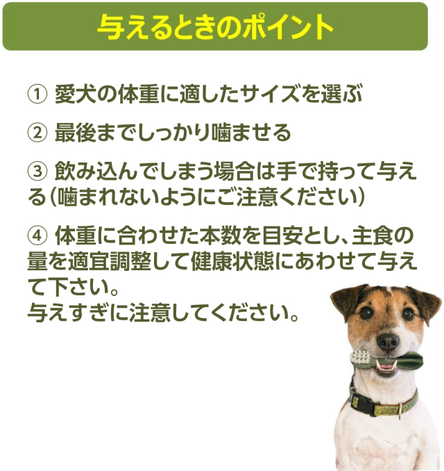けるん★ウィムズィーズ XS ×二箱おまとめ Amazon | 【Amazon.co.jp限定】 ウィムズィーズ 犬用ハミガキ