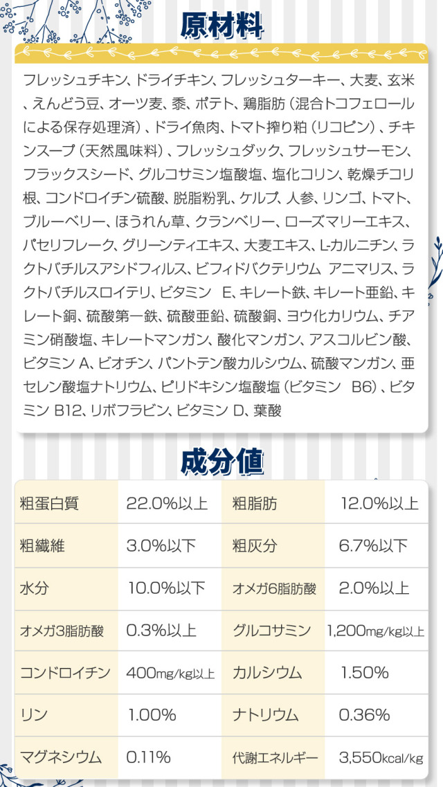 アーテミス フレッシュミックス ウエイトマネジメント スモールシニア 6kg Amazon | アーテミス (Artemis) フレッシュミックス ウェイト