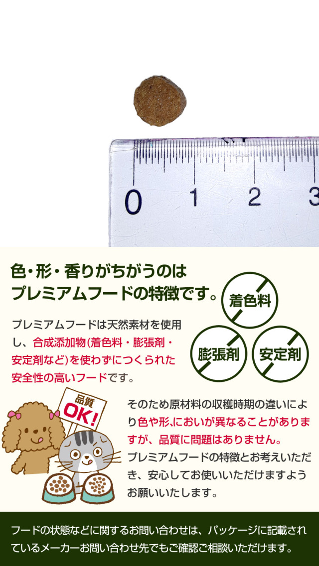 アーテミス フレッシュミックス フィーライン 500g