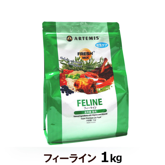 アーテミス フレッシュミックス フィーライン 6kg 新品未開封 アーテミス フレッシュミックス フィーライン 6kg 新品未開封