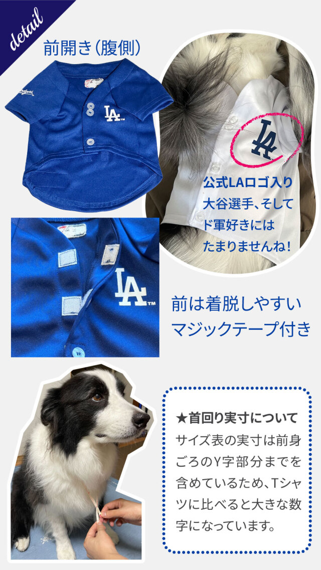 【新品未使用】MLB公式　大谷選手モデルペット用 白 M メジャーリーグ MLB公式！大谷翔平選手モデルのペット用グッズ