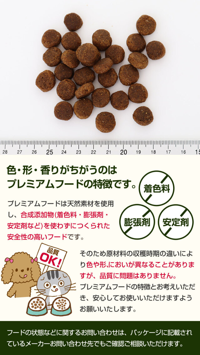 ペットカインド トライプドライ グリーントライプ＆ワイルド