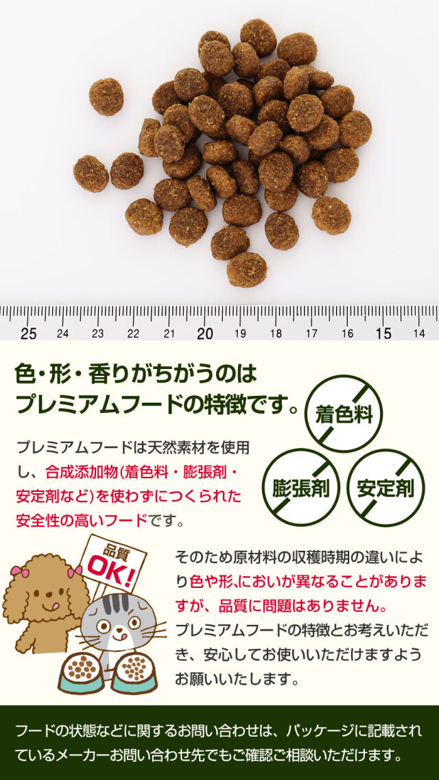 ペットカインド トライプドライ SAP ビーフトライプ 小粒 2.72kg