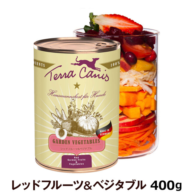 テラカニス ガーデンベジタブル レッドフルーツ&ベジタブル缶 400g テラカニス ガーデンベジタブル レッドフルーツ&ベジタブル缶 400g