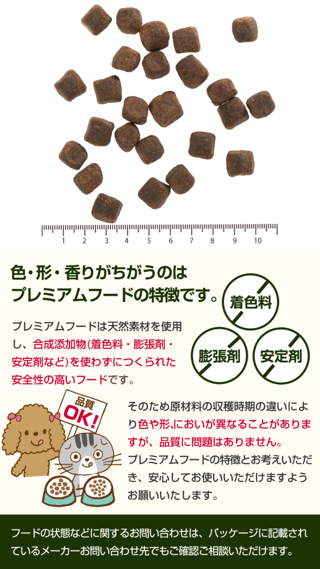 ウルフブラット アダルト ダークフォレスト（シカ肉とスイート