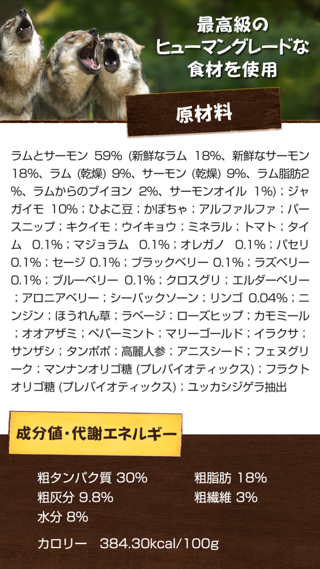 在庫限りで販売終了】ウルフブラット アダルト グリーンバレー（ラム