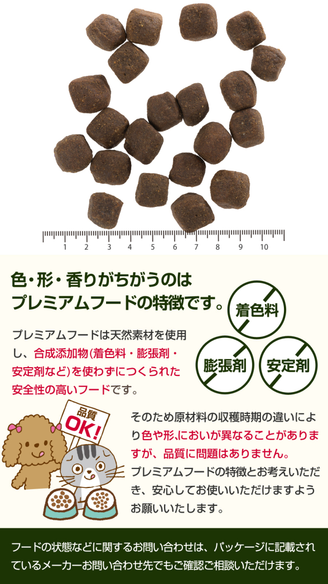 在庫限りで販売終了】ウルフブラット アダルト グリーンバレー（ラム