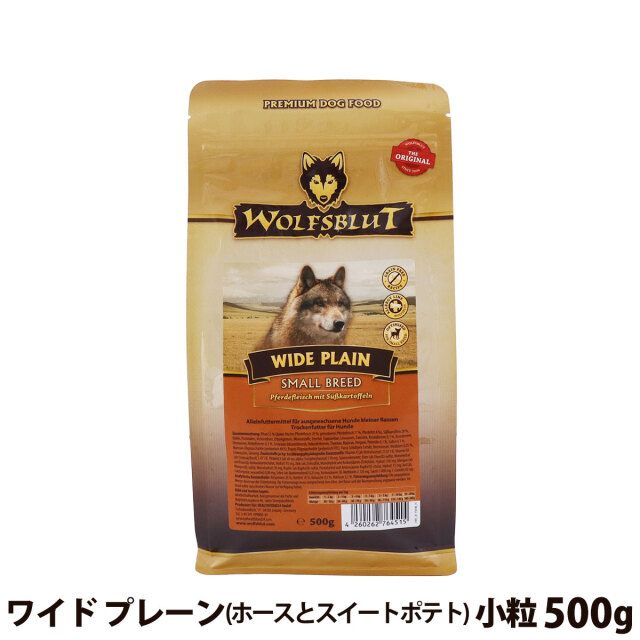 新品 英国 ハルシオンデイズ ボーン トレリス ペット用 フードボウル