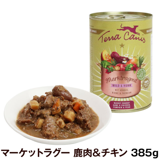 テラカニス マーケットラグー 鹿肉＆チキン 385g