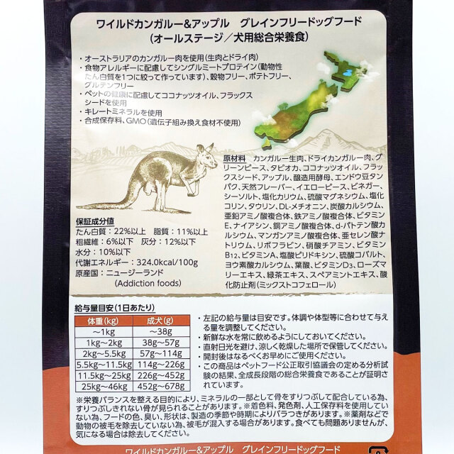 Amazon.co.jp: アディクション(Addiction) ドッグフード