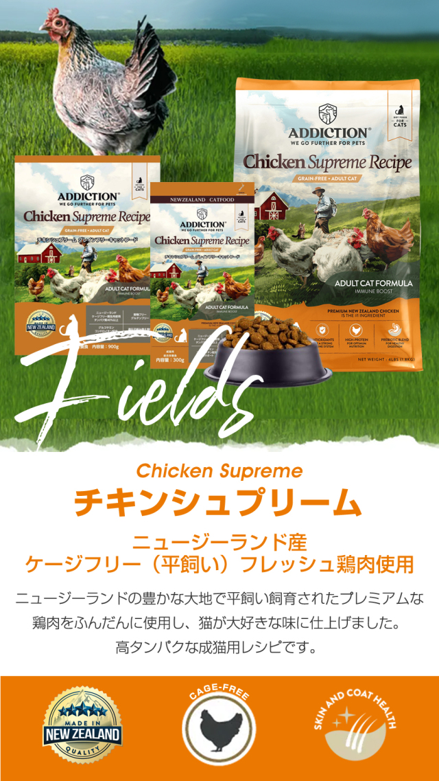 Akuriキャットフード キャットフード(5／38ページ)あにまるキャンパスオンラインストア