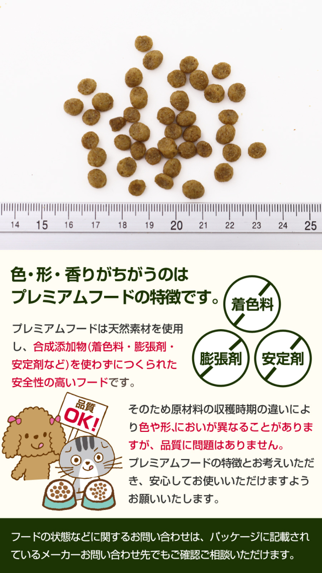 ウィッシュ ソリューション ヴィーガン 5.4kg