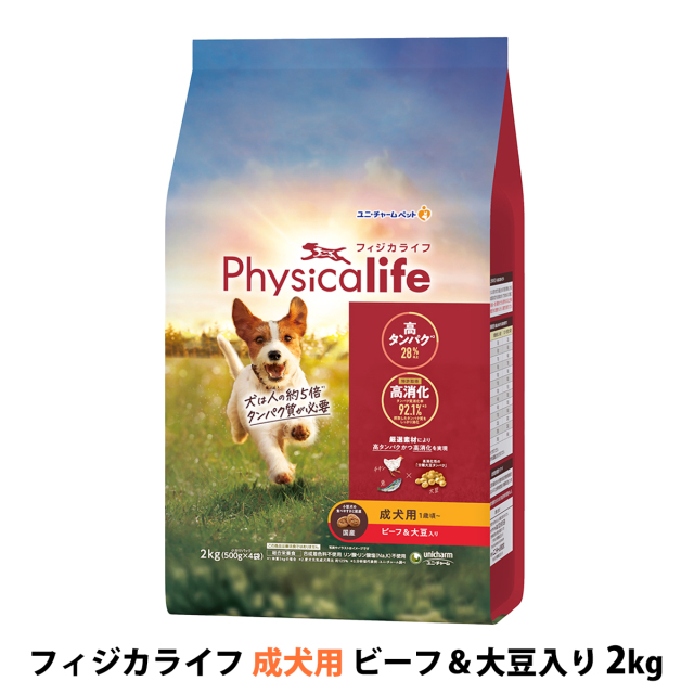 パッケージ変更済】フィジカライフ Physicalife 成犬用 ビーフ＆大豆
