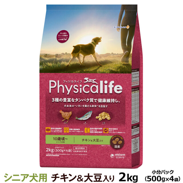 Physicalifeシニア犬用チキン＆大豆入り 2kg