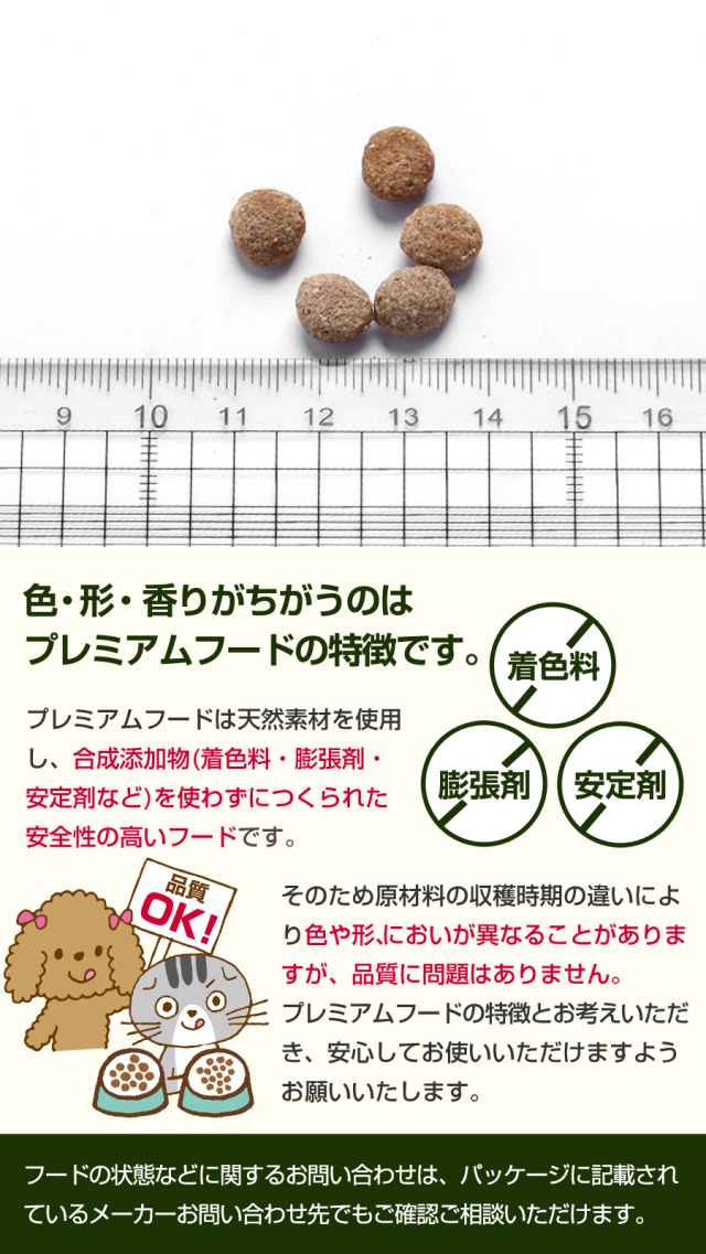 もも様確認用ページ 潔