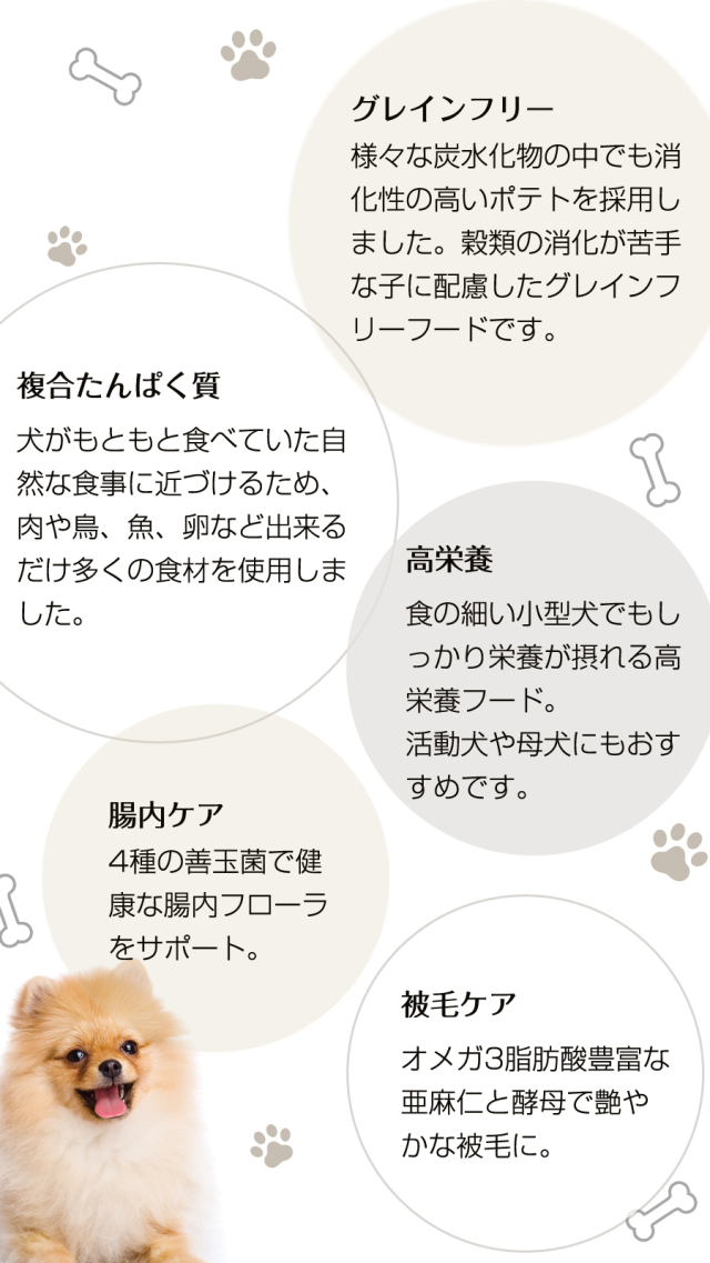 ナチュラルハーベスト マイリトルダーリン 「少量でもしっかり栄養が摂