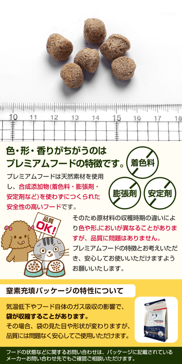 パッケージ変更済】ナチュラルハーベスト レジーム チキン 大粒 5kg×2