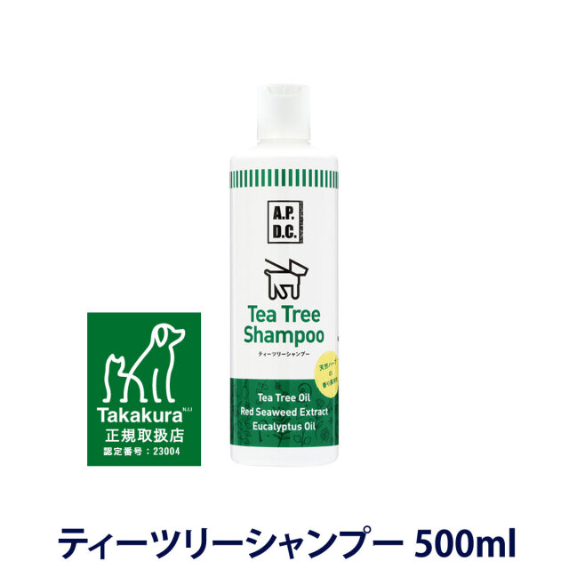 ☘️APDCティーツリーシャンプー&コンディショナー&クレンジング　各500ml アウトレット】ティーツリーコンディショナー 500mL - たかくら