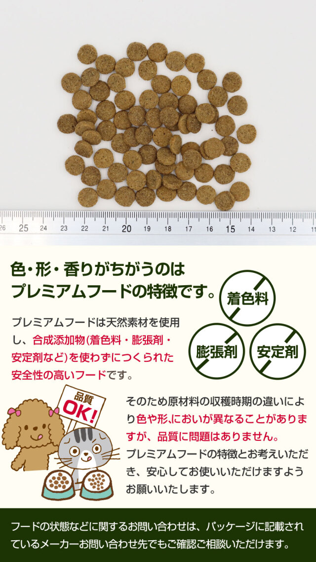 セレクトバランス グレインフリー キャット エイジングケア 贅沢