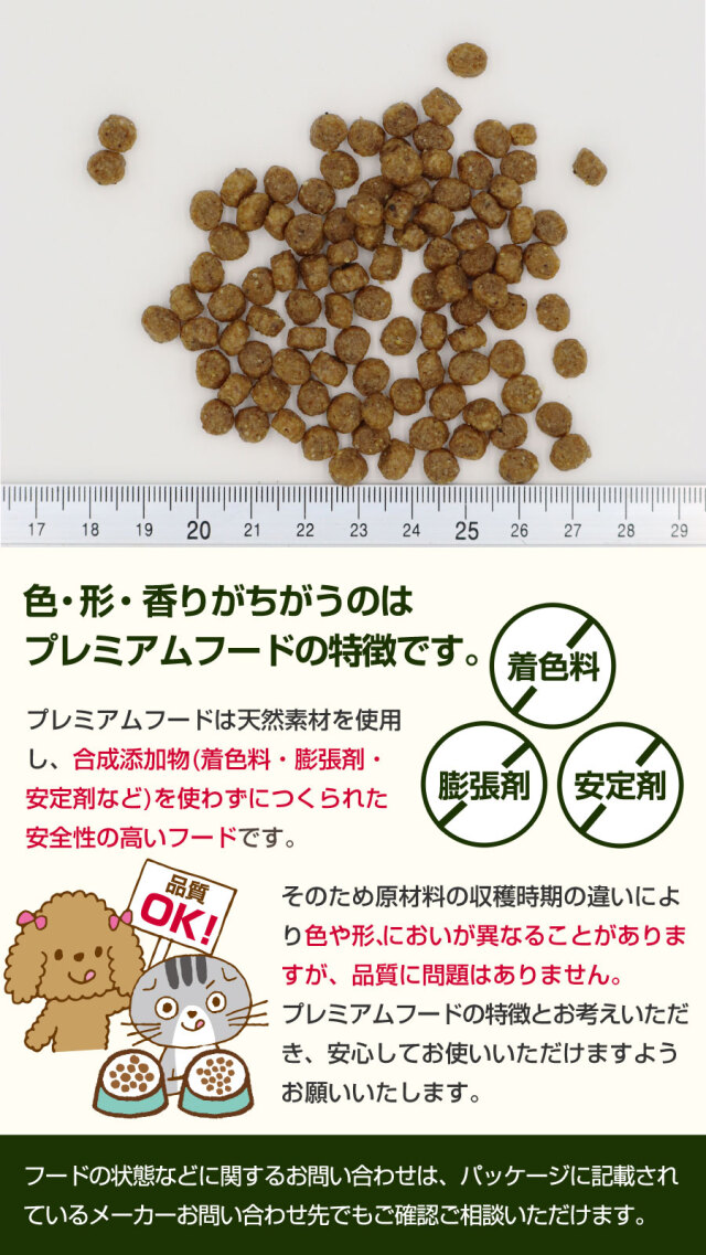 セレクトバランス パピー チキン小粒3kg