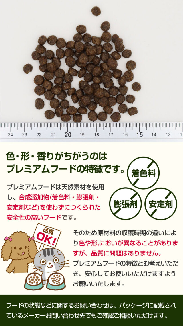 セレクトバランス　パピー　ラム　7kg セレクトバランス パピー ラム小粒7kg