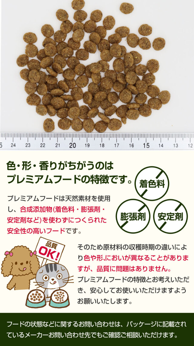 セレクトバランス アダルト チキン 小粒 7kg