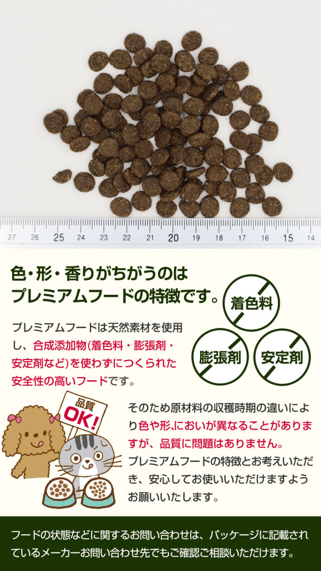 セレクトバランス アダルト ラム 小粒 3kg