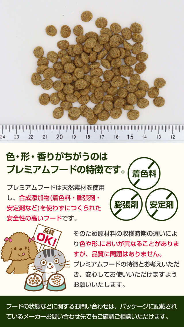 セレクトバランス スリム チキン小粒7kg