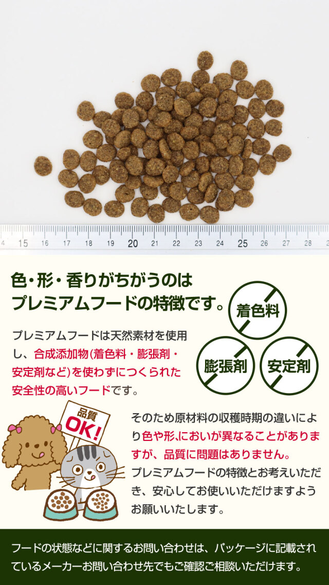 セレクトバランス エイジングケア チキン 小粒 7kg