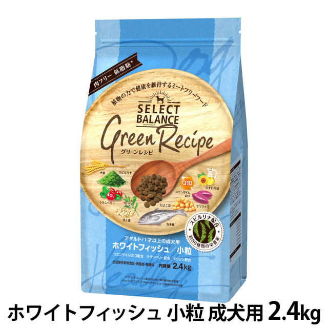 セレクトバランス グリーンレシピ ホワイトフィッシュ 小粒 2.4kg