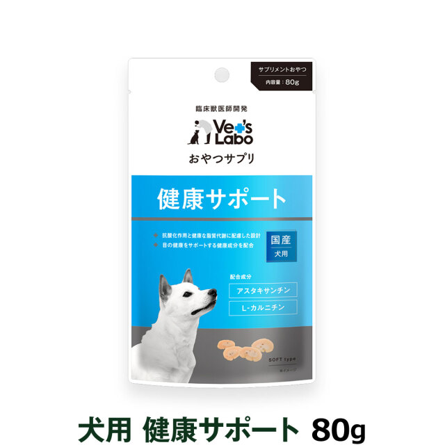 ベッツラボ おやつサプリ 犬用 健康サポート 80g