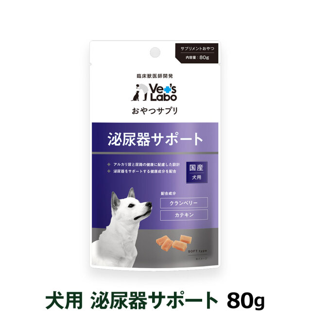 ベッツラボ おやつサプリ 犬用 泌尿器サポート 80g