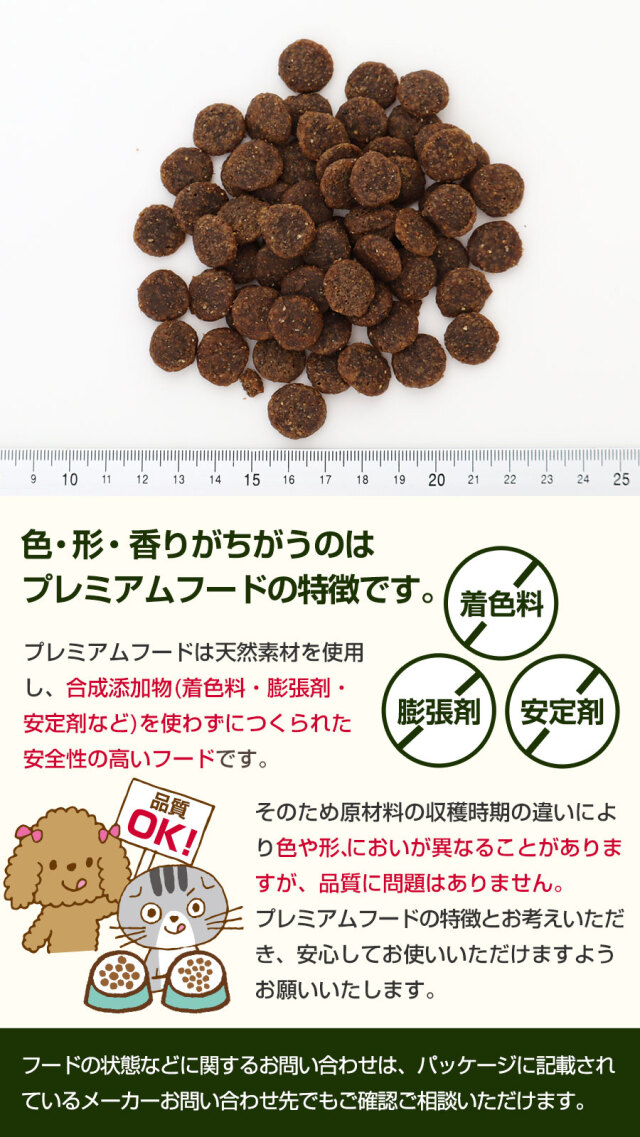 パーフェクション　チキン小粒6kg imgrc0101065534.jpg