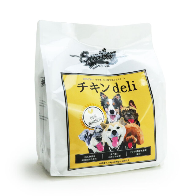 スマイリーマグロ 5kg (500g×10袋セット！） スマイリー ドッグフード まぐろ 5㎏ 500g✖️10袋 Smiley 国産