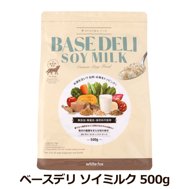体調・好みに合わせてお好きにカスタム 愛犬用手作りごはんの健康
