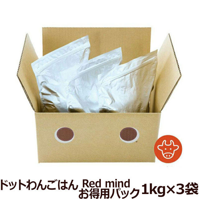 ドットわんごはん Red mind お得用パック 3kg【通常2-5ヶ月の賞味期限