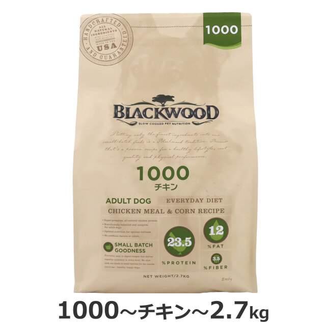 サンプル付 新品　20kg ブラックウッド 1000 BLACKWOOD チキン ブラックウッド1000は、玄米・グレインソルガム・オート麦等穀類の