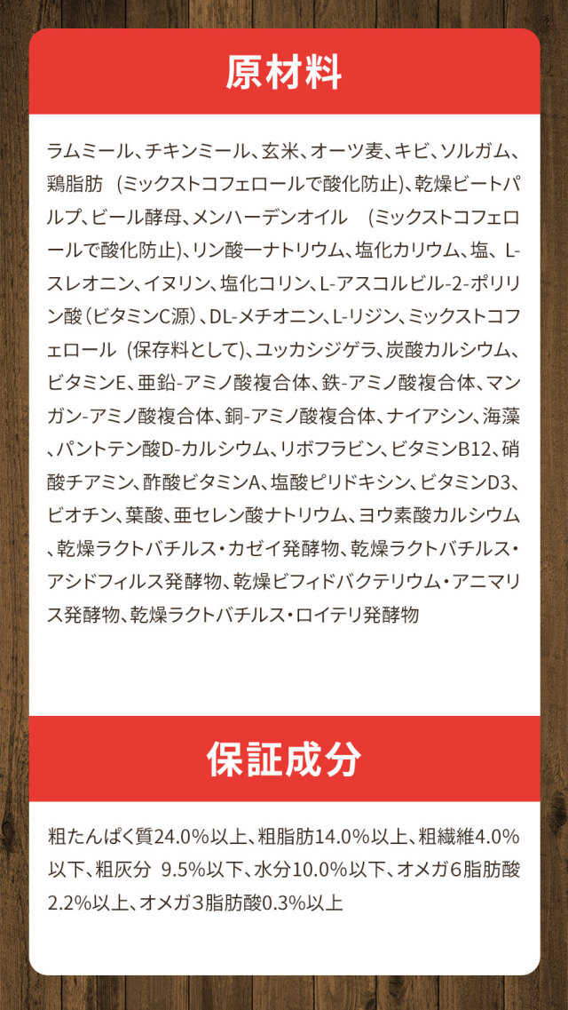 ブラックウッド3000は、離乳期から使えるオールライフフード