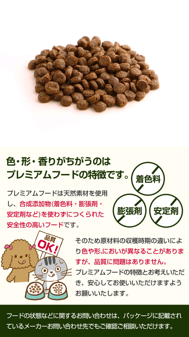 ブリスミックス ラム 1kg×4セット 犬 ドッグフード 小粒 ブリスミックス グレインフリー サーモン 小粒（犬用