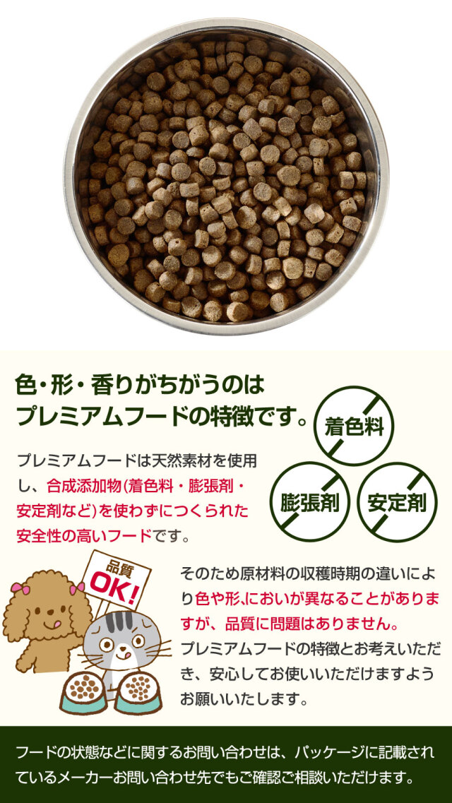 フィッシュ4ドッグ ファイネスト サーモン シニア 小粒 3kg