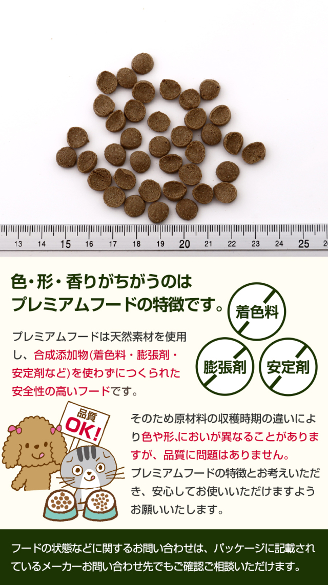 Smiley スマイリー 国産さくらデリ 600g