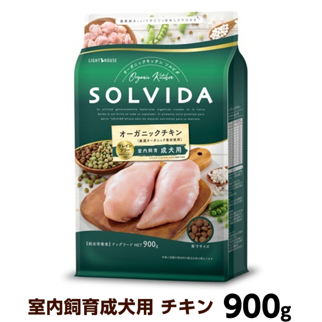 ソルビダ グレインフリー チキン 室内飼育体重管理用 1.8kg×3セット