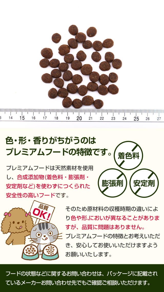 リガロ ハイプロテインレシピ シニア フィッシュ（7歳以上用）900g