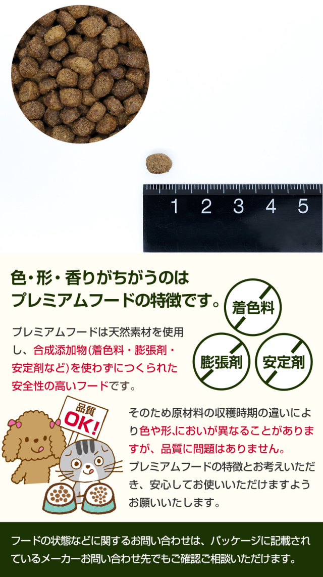 ネイチャーズテイスト グロースサポート ラム＆ダック＆フィッシュ(幼