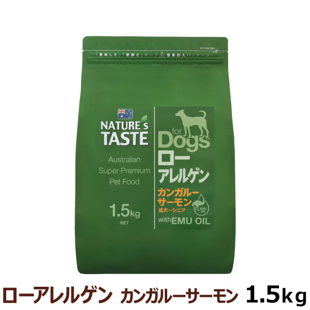 【特価】ネイチャーズテイスト　 ローアレルゲン　カンガルー＆サーモン　16kg メーカー在庫限りで販売終了】ネイチャーズテイスト ローアレルゲン