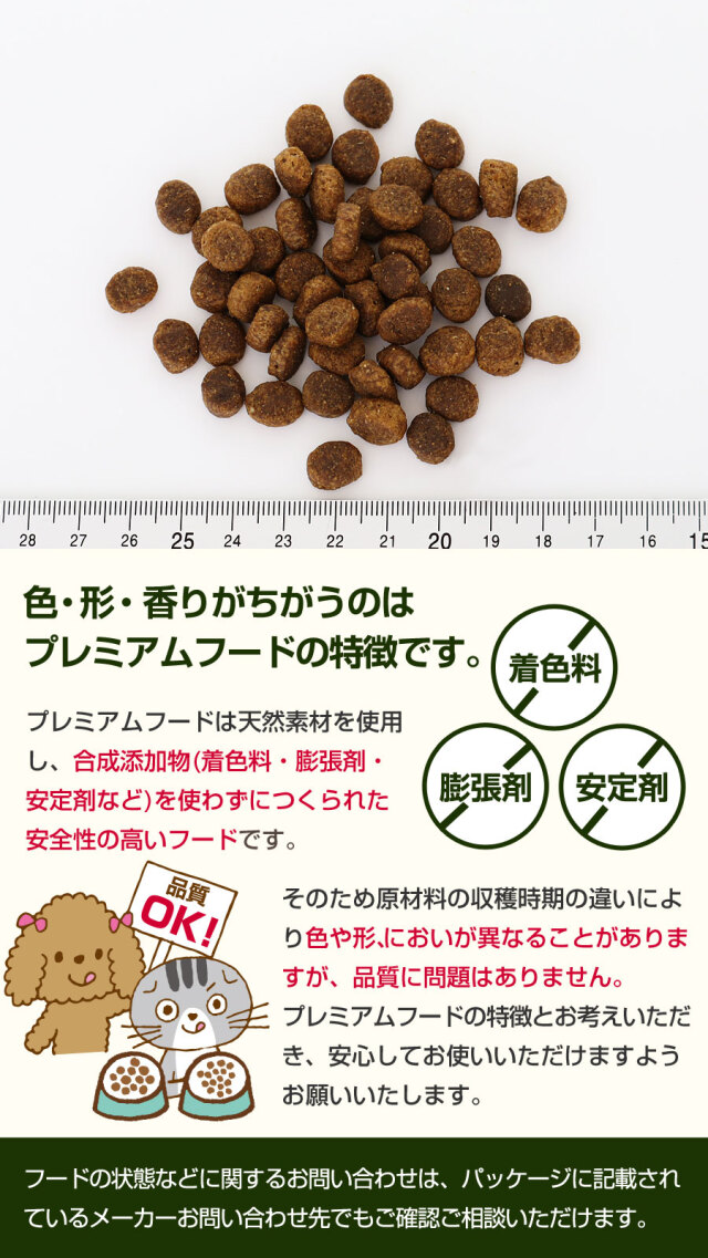 ペットカインド トライプドライ グリーントライプ＆ワイルドサーモン