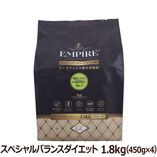 エンパイア EMPIRE スペシャルバランスダイエット 1.8kg (450g×4)