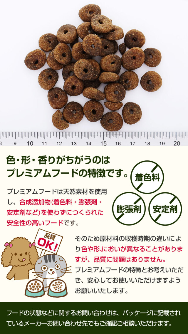 エンパイア EMPIRE スペシャルバランスダイエット 1.8kg (450g×4)